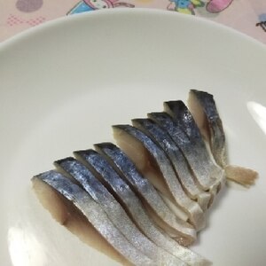 しめ鯖